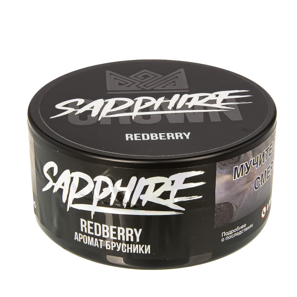 Табак Sapphire Crown Redberry  100 грамм в Томске