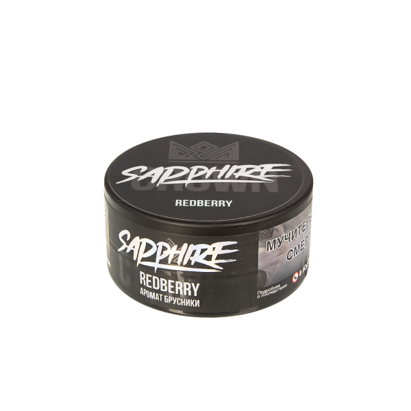Табак Sapphire Crown Redberry  25 грамм в Томске