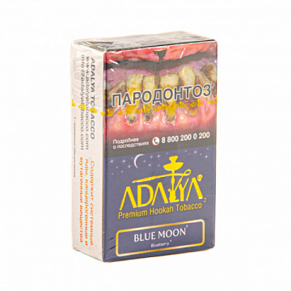 Табак Adalya Blue Moon (Черника, Мята)  20 грамм в Томске