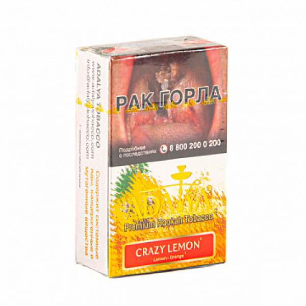 Табак Adalya Crazy Lemon (Лимон)  20 грамм в Томске