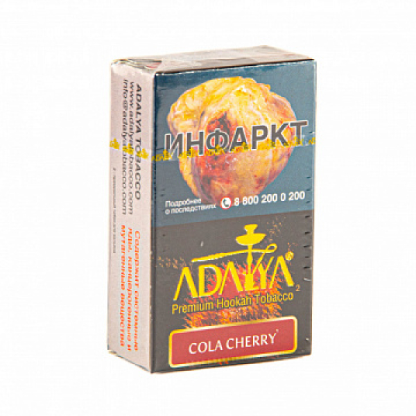 Табак Adalya Cola Cherry (Кола, Вишня)  20 грамм в Томске