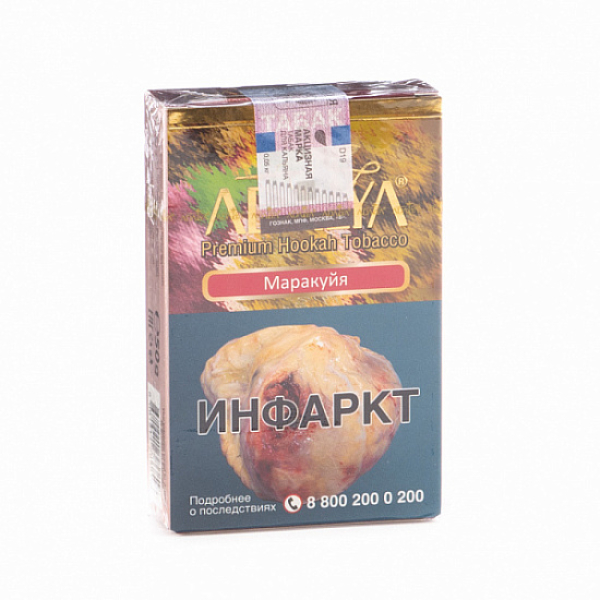 Табак Adalya Maracuja (Маракуйя)  50 грамм в Томске
