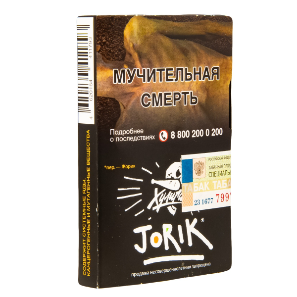 Табак  Хулиган Jorik (Грейпфрут-Крыжовник)  25 грамм в Томске
