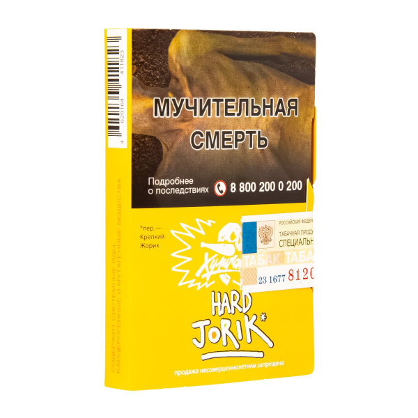 Табак  Хулиган (Hard) Jorik (Грейпфрут-Крыжовник)  25 грамм в Томске