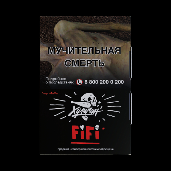 Табак  Хулиган Fifi (Орех/Шоко/Карамель)  25 грамм в Томске