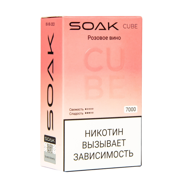 Soak Cube Розовое Вино 7000 Затяжек в Томске