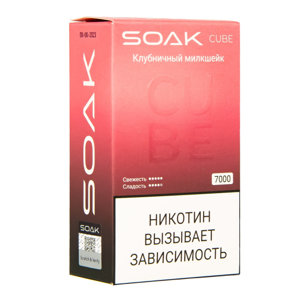 Soak Cube Клубничный Милкшейк 7000 Затяжек в Томске