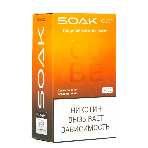 Soak Cube Сицилийский Апельсин 7000 Затяжек в Томске