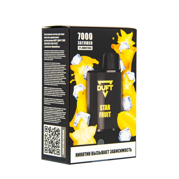 Duft Star Fruit (7000 Затяжек) в Томске