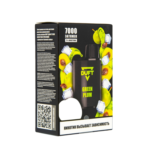 Duft Green Plum (7000 Затяжек) в Томске