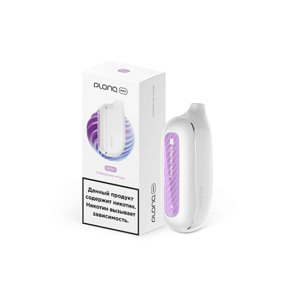 Plonq Max Сибирские Ягоды (6000 Затяжек) 20 Мг в Томске