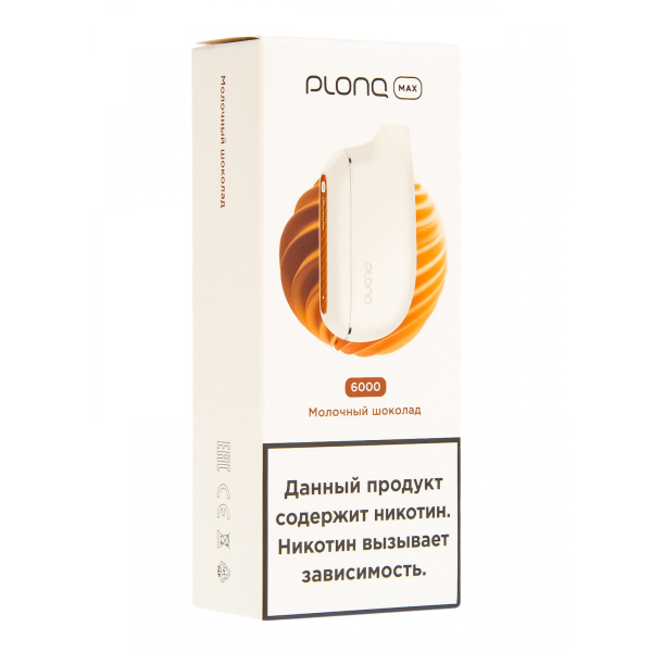 Plonq Max Молочный Шоколад (6000 Затяжек) 20 Мг в Томске