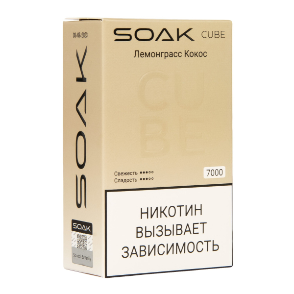Soak Cube Лемонграсс Кокос 7000 Затяжек в Томске