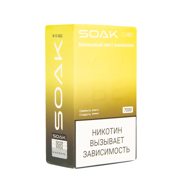 Soak Cube Малиновый Чай С Жасмином 7000 Затяжек в Томске