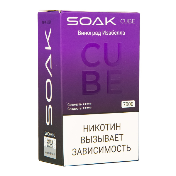 Soak Cube Виноград Изабелла 7000 Затяжек в Томске