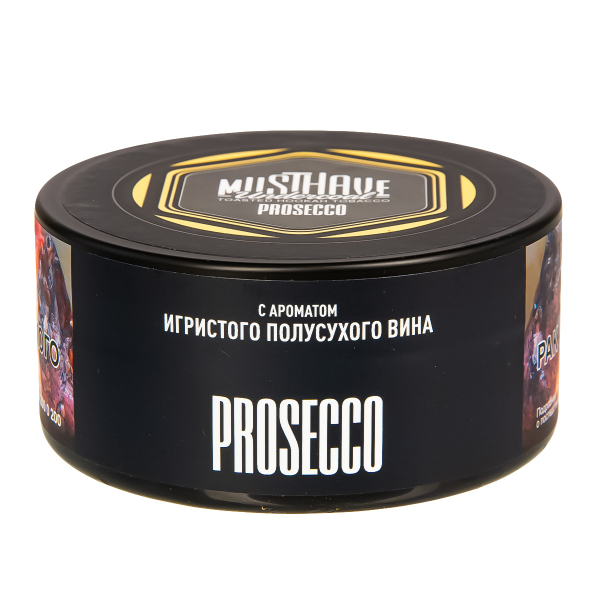 Табак Musthave Prosecco  125 грамм в Томске