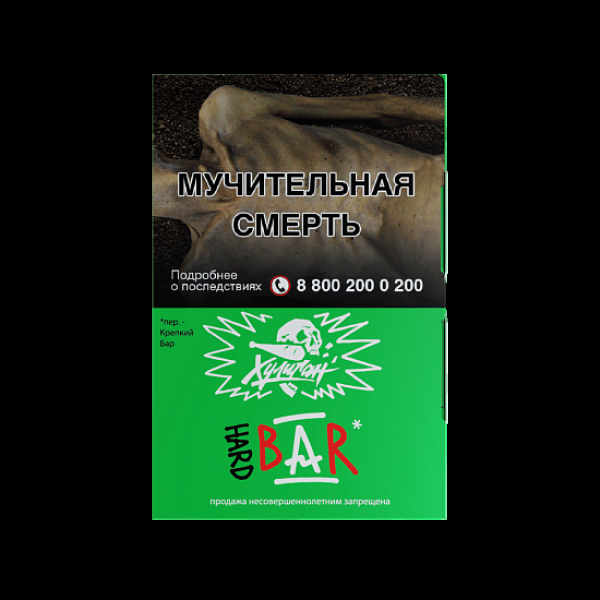 Табак  Хулиган (Hard) Bar (Барбарис)  25 грамм в Томске