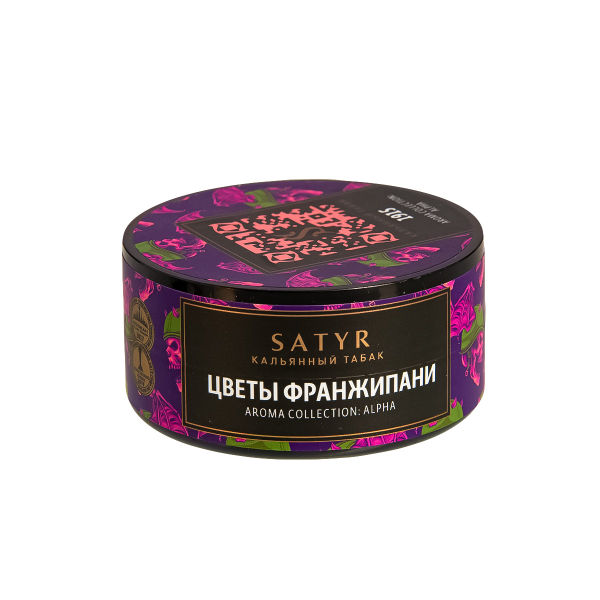 Табак Satyr 1915 (Цветы Франжипани)  25 грамм в Томске