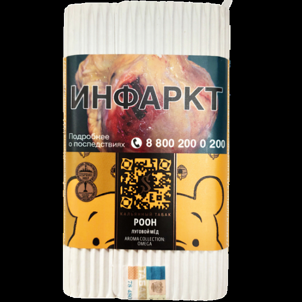 Табак Satyr Pooh (Луговой Мёд)  100 грамм в Томске