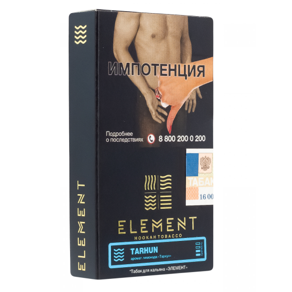 Табак Element Вода Tarhun  25 грамм в Томске