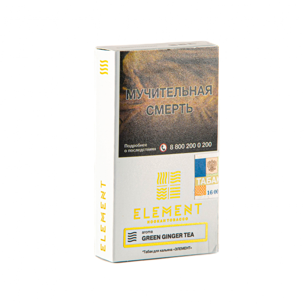 Табак Element Воздух Green Ginger Tea  25 грамм в Томске