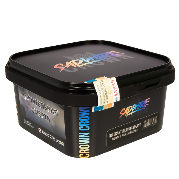 Табак Sapphire Crown Fragrant Blackcurrant  200 грамм в Томске