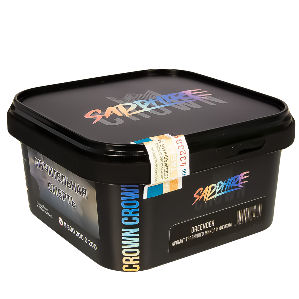 Табак Sapphire Crown Greender  200 грамм в Томске