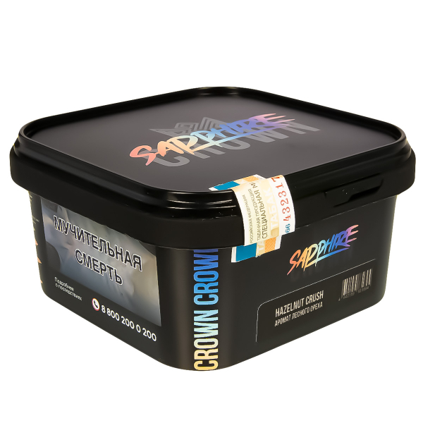 Табак Sapphire Crown Hazelnut Crush  200 грамм в Томске