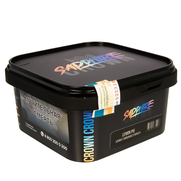 Табак Sapphire Crown Lemon Pie  200 грамм в Томске