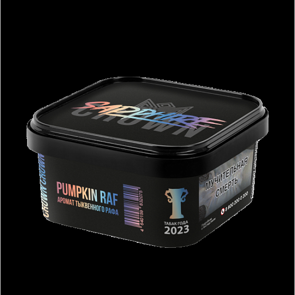 Табак Sapphire Crown Pumpkin Raf (Тыквенный Раф)  200 грамм в Томске