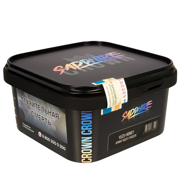 Табак Sapphire Crown Yuzu-Honey  200 грамм в Томске