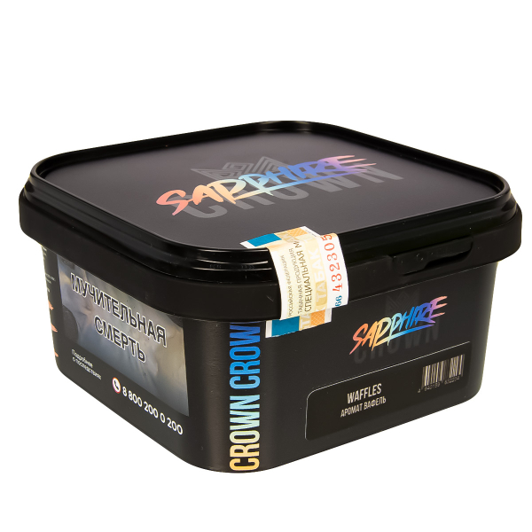 Табак Sapphire Crown Waffles  200 грамм в Томске