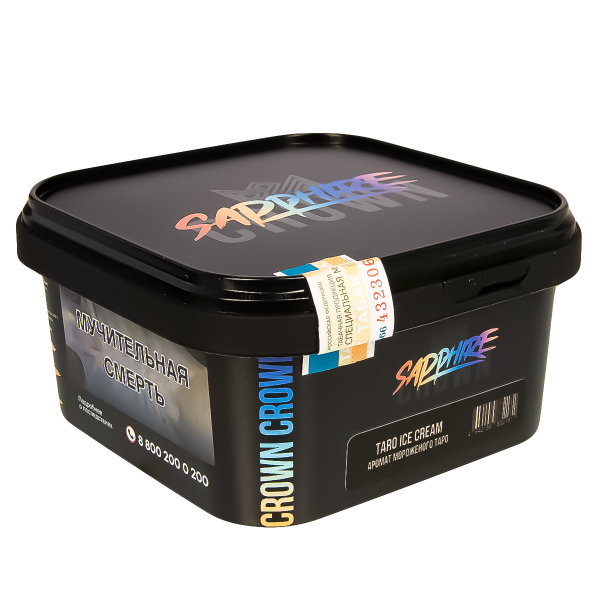 Табак Sapphire Crown Taro Ice Cream  200 грамм в Томске