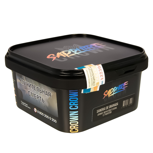 Табак Sapphire Crown Sangria De Granada  200 грамм в Томске