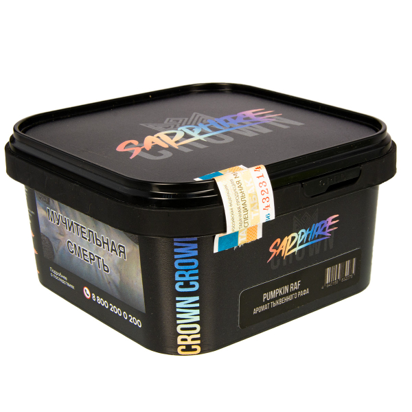 Табак Sapphire Crown Pumpkin Ruf  200 грамм в Томске