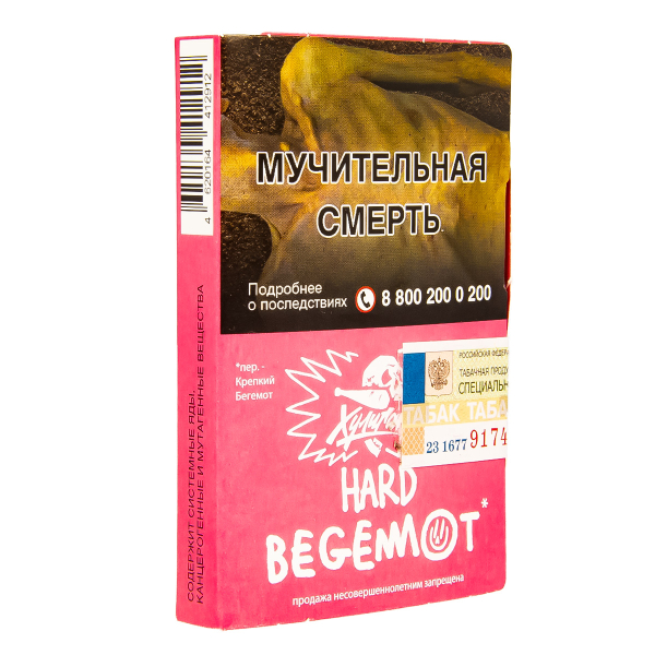 Табак Хулиган Hard Begemot  25 грамм в Томске