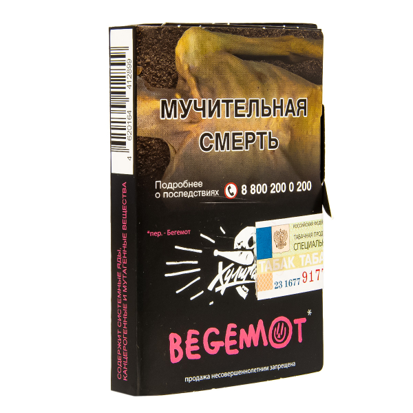 Табак Хулиган Begemot  25 грамм в Томске