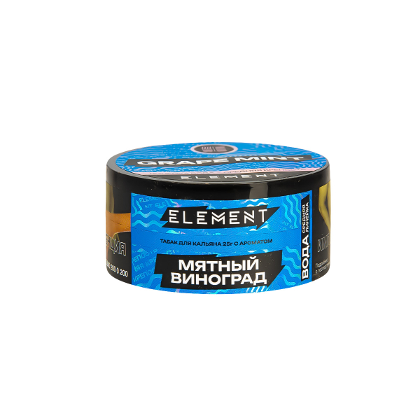 Табак Element Вода Grape Mint New  25 грамм в Томске