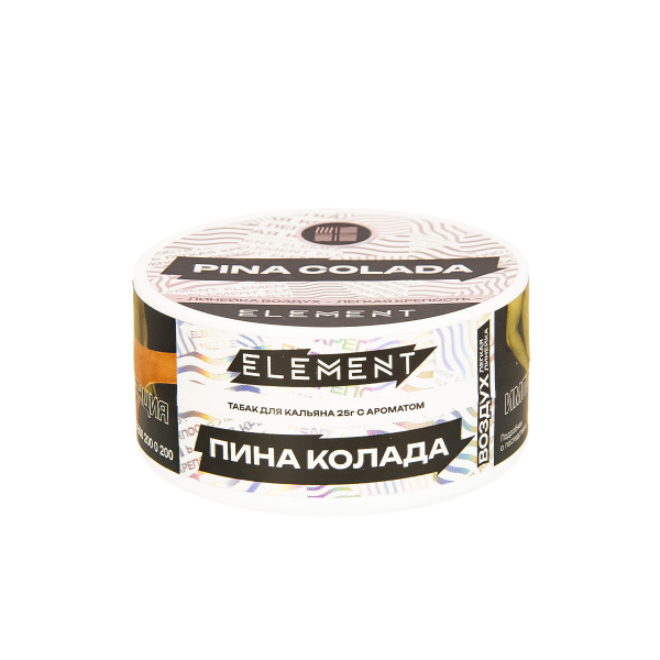 Табак Element Воздух Pina Colada New  25 грамм в Томске