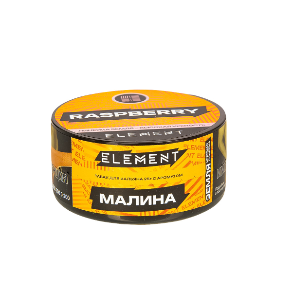 Табак Element Земля Raspberry New  25 грамм в Томске