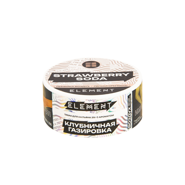 Табак Element Воздух Strawberry Soda New  25 грамм в Томске
