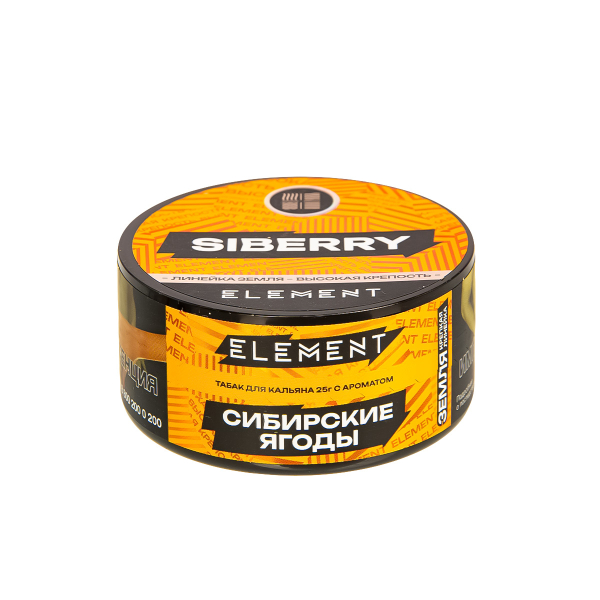 Табак Element Земля Siberry New  25 грамм в Томске