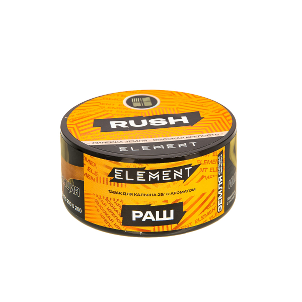 Табак Element Земля Rush New  25 грамм в Томске