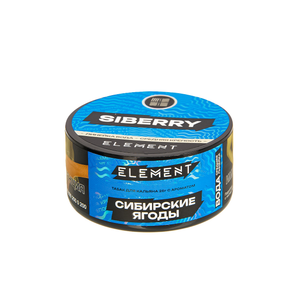 Табак Element Вода Siberry New  25 грамм в Томске