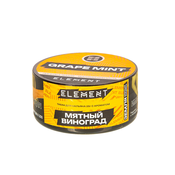 Табак Element Земля Grape Mint New  25 грамм в Томске
