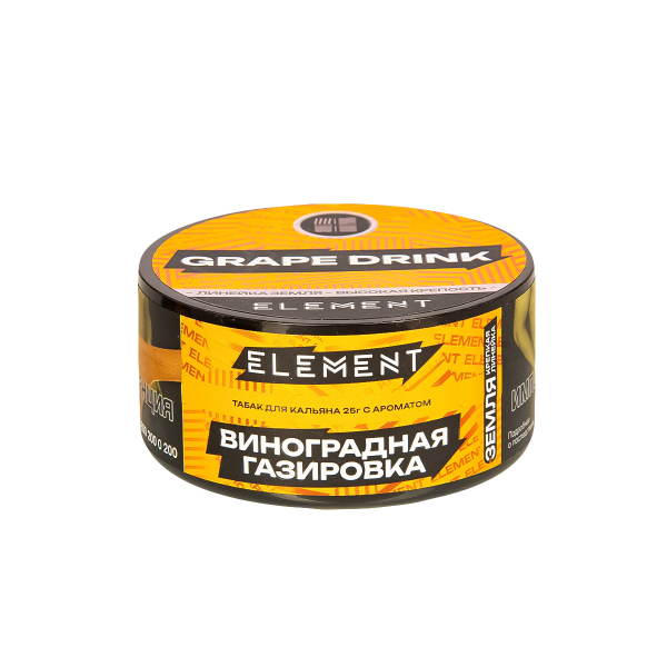 Табак Element Земля Grape Drink New  25 грамм в Томске