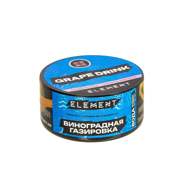 Табак Element Вода Grape Drink New  25 грамм в Томске