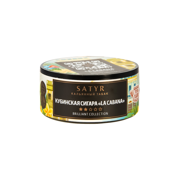 Табак Satyr HOOKAH CIGAR WT LA CABANA  25 грамм в Томске