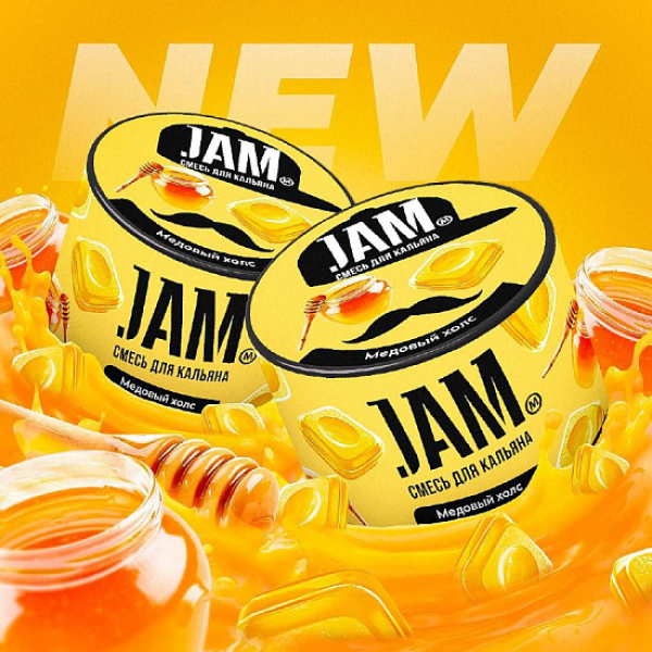 Смесь Jam Медовый Холс  50 гр в Томске