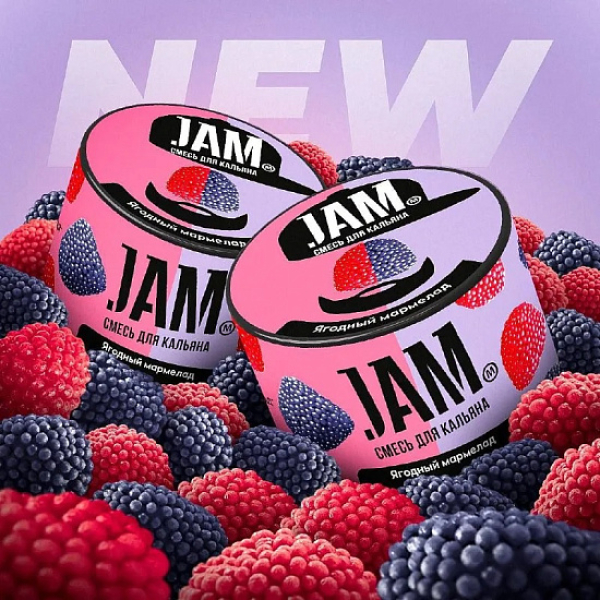 Смесь Jam Ягодный Мармелад  50 гр в Томске